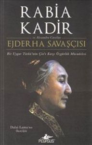Ejderha Savaşçı                                                                                                                                                                                                                                                