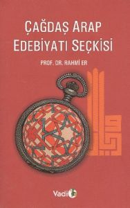 Çağdaş Arap Edebiyatı Seçkisi                                                                                                                                                                                                                                  