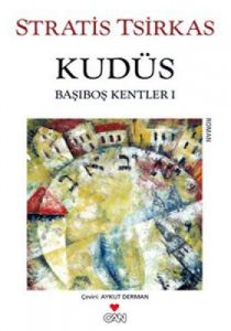 Kudüs Başıboş Kentler 1                                                                                                                                                                                                                                        