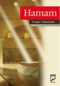 Hamam                                                                                                                                                                                                                                                          