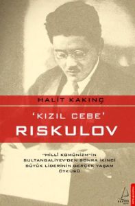 Kızıl Cebe - Riskulov                                                                                                                                                                                                                                          