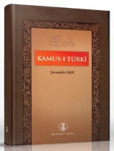 Kamus-ı Turki                                                                                                                                                                                                                                                  