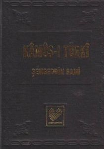 Kamus-ı Türki (Osmanlıca)                                                                                                                                                                                                                                      