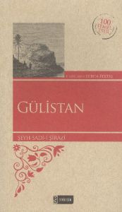 Gülistan                                                                                                                                                                                                                                                       