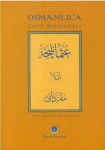 Osmanlıca İmla Müfredatı                                                                                                                                                                                                                                       