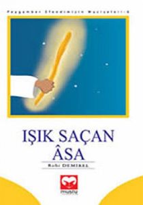 Işık Saçan Asa                                                                                                                                                                                                                                                 