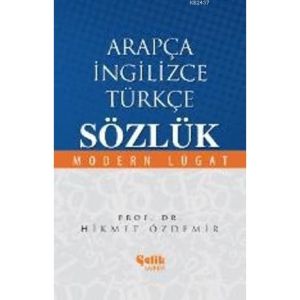 Arapça İngilizce Türkçe Sözlük                                                                                                                                                                                                                                 