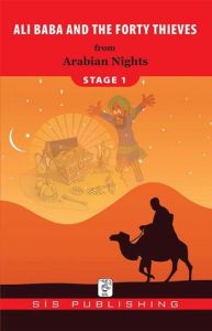 Ali Baba and the Forty Thieves Stage 1                                                                                                                                                                                                                         