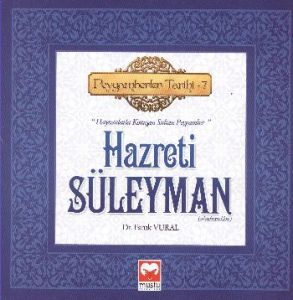 Hazreti Süleyman                                                                                                                                                                                                                                               