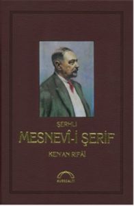 Şerhli Mesnevi-i Şerif (Deri Ciltli)                                                                                                                                                                                                                           
