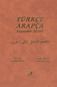 Türkçe Arapça Kapsamlı Sözlük                                                                                                                                                                                                                                  