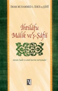 İhtilafu Malik ve’Ş-Şafii                                                                                                                                                                                                                                      