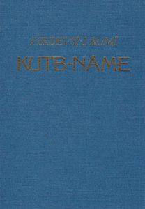 Kutb-Name                                                                                                                                                                                                                                                      