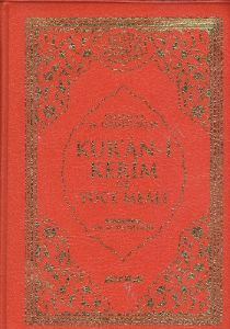 Kuran-ı Kerim ve Yüce Meali (Cep Boy-2 Renk-17 Sat                                                                                                                                                                                                             