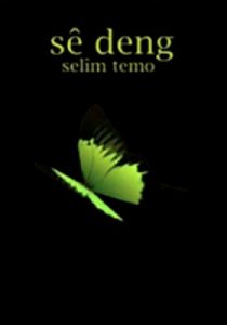 Se Deng                                                                                                                                                                                                                                                        
