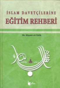 İslam Davetçilerine Eğitim Rehberi                                                                                                                                                                                                                             