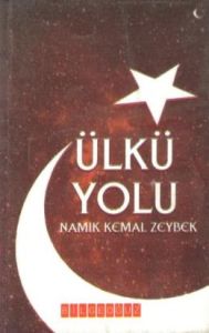 Ülkü Yolu                                                                                                                                                                                                                                                      