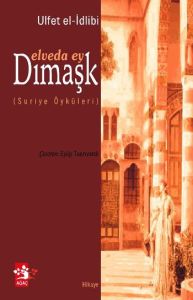 Elveda Ey Dımaşk                                                                                                                                                                                                                                               