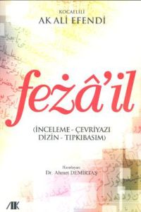Feza’il                                                                                                                                                                                                                                                        