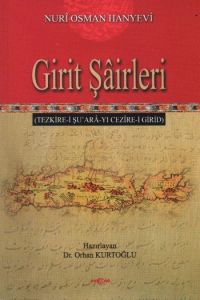 Girit Şairleri                                                                                                                                                                                                                                                 