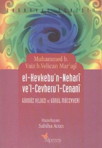 El-Kevkebu’n - Nehari ve’l - Cevheru’l - Cenani                                                                                                                                                                                                                