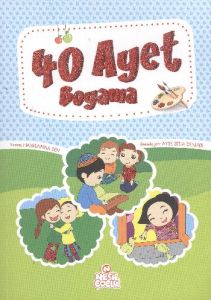 40 Ayet Boyama                                                                                                                                                                                                                                                 