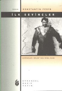 İlk Sevinçler                                                                                                                                                                                                                                                  
