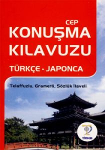 Cep Konuşma Kılavuzu Türkçe - Japonca                                                                                                                                                                                                                          