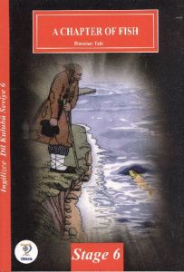 A Chapter Of Fish                                                                                                                                                                                                                                              