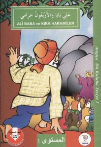 Ali Baba ve Kırk Haramiler                                                                                                                                                                                                                                     