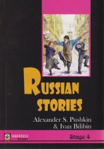 Russian Stories                                                                                                                                                                                                                                                