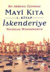 Bir Akdeniz Üçlemesi 1. Kitap İskenderiye                                                                                                                                                                                                                      