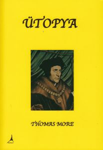 Ütopya                                                                                                                                                                                                                                                         