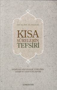 Kısa Surelerin Tesfiri                                                                                                                                                                                                                                         