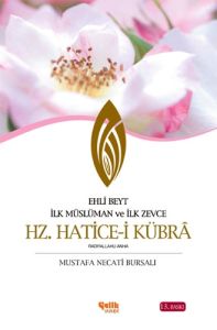 Ehli Beyt İlk Müslüman ve İlk Zevce Hz. Hatice-i K                                                                                                                                                                                                             
