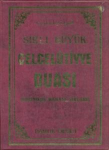 Sırlı, Büyük Celcelutiyye Duası (Dua-102)                                                                                                                                                                                                                      