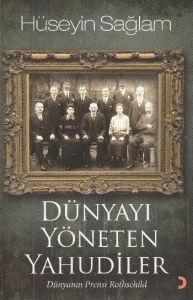 Dünyayı Yöneten Yahudiler                                                                                                                                                                                                                                      