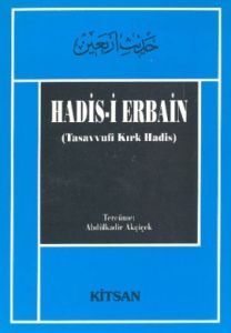 Hadis-i Erbain                                                                                                                                                                                                                                                 