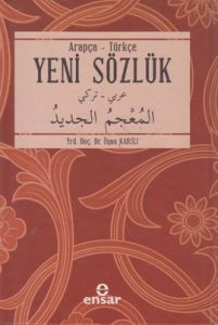 Arapça - Türkçe Yeni Sözlük                                                                                                                                                                                                                                    