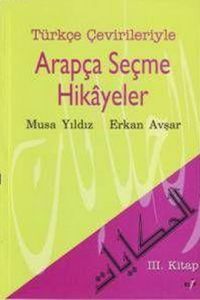 Türkçe Çevirileriyle Arapça Seçme Hikayeler 3. Kit                                                                                                                                                                                                             