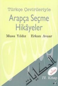 Türkçe Çevirileriyle Arapça Seçme Hikayeler 4. Kit                                                                                                                                                                                                             
