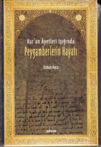Kur’an Ayetleri Işığında Peygamberlerin Hayatı                                                                                                                                                                                                                 