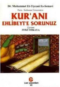 Kur’an-ı Ehli Beyt’e Sorunuz                                                                                                                                                                                                                                   