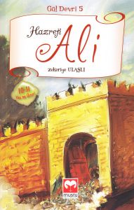 Hazreti Ali Gül Devri 5                                                                                                                                                                                                                                        