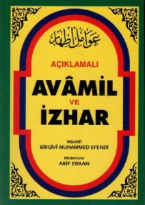 Açıklamalı Avamil ve İzhar                                                                                                                                                                                                                                     