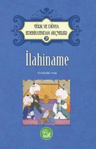 İlahiname                                                                                                                                                                                                                                                      
