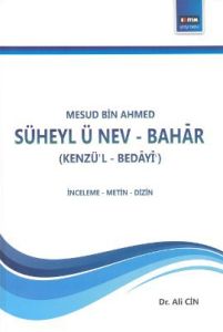 Süheyl ü Nev - Bahar                                                                                                                                                                                                                                           
