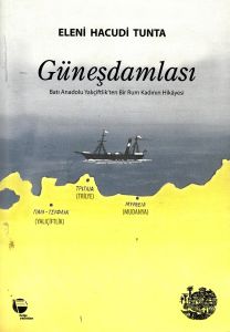 Güneşdamlası                                                                                                                                                                                                                                                   