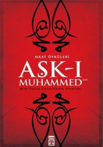 Aşk-ı Muhammed                                                                                                                                                                                                                                                 