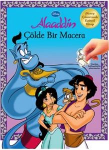 Alaaddin Çölde Bir Macera                                                                                                                                                                                                                                      